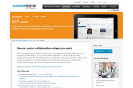 SAP、ソーシャルプラットフォーム新製品「SAP Jam」「SAP Social OnDemand」提供開始 画像