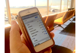 【木暮祐一のモバイルウォッチ】第20回 スマホを快適に使う「公衆無線LAN」の活用 画像