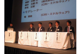 アプリの海外展開で失敗しないためには?……パネルディスカッション 画像