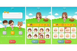 LINE、アバターサービス「LINE Play」を開始……12月以降に正式オープン 画像