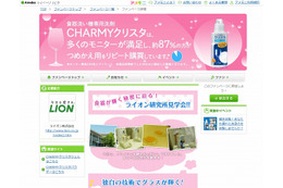“手荒れの冬”を迎える前に、「食洗機+専用洗剤」は検討の価値アリ! 画像