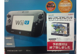 Wii U予約状況まとめ…ベーシックセットはまだ予約可能 画像