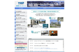 YRP、「eCall DAY in Yokosuka」開催！eCall推進の欧州専門家も講演