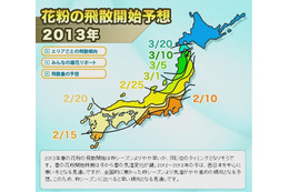 ウェザーニューズ、2013年は2月上旬から花粉が飛散し始めると予想 画像