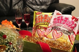【トレンド】ハート形が入っていたら超幸運! ……カップル応援ポテトチップス 画像