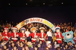 「イナダン」大ヒットも“あたりまえ” 人気キャラとCOWCOW 舞台挨拶でXmas 画像