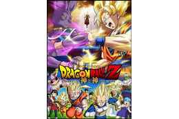 「ドラゴンボールZ 神と神」2013年3月30日公開 最強の敵はこいつだ! 画像