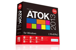 Windows 8対応「ATOK 2013」、来年2月8日発売……プレビュー版が本日公開 画像