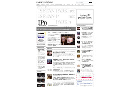 ファッション総合ニュースサイト「FASHION HEADLINE」開始 画像