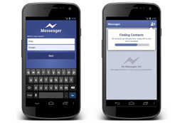 Android版「Facebookメッセンジャー」アプリ、アカウントなしでも利用可能に 画像