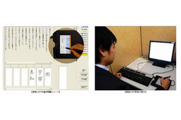 ワコムの液晶サインタブレットが漢検CBTで採用 画像