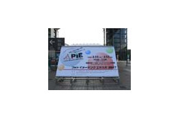 【PIE 2007 Vol.1】開幕! アジア最大のカメラ展示会「フォトイメージングエキスポ2007」 画像