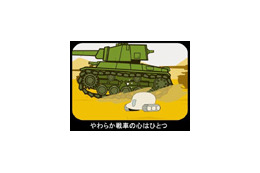 ラレコ先生独占インタビュー(後編)「やわらか戦車」作者はどんな人? 画像