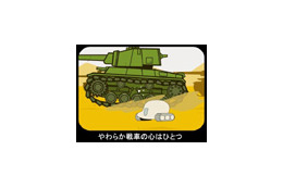 ラレコ先生独占インタビュー（後編）「やわらか戦車」作者はどんな人？ 画像