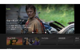 オンライン動画配信のHulu、任天堂「Wii U」に対応……GamePadでも視聴可能 画像