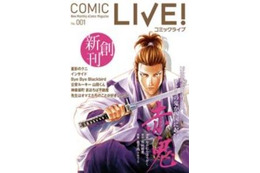 ジェットスター 機内サービスに電子コミック雑誌を導入 iPad利用で実現 画像