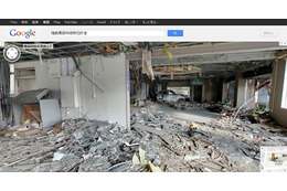 Google、「震災遺構デジタルアーカイブプロジェクト」撮影写真を公開 画像