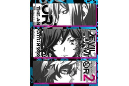 「デビルサバイバー2」TVアニメ化決定 2013年4月よりMBS“アニメイズム”放送予定 画像