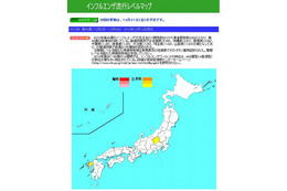 インフルエンザ患者数は2,832人…佐賀県と群馬県で注意報 画像