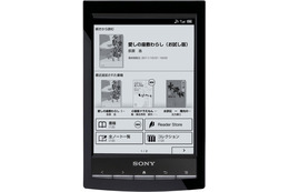 ソニーストア、3G+Wi-Fi対応電子書籍リーダー「Reader」を値下げ 画像