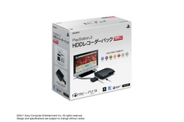SCE、年末商戦に向けて「PlayStation 3 HDDレコーダーパック 320GB」を値下げ 画像
