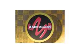 第9回のAMD Award、大賞は「着うた」に。各賞には「はてな」や宇多田ヒカルの「20代はイケイケ!」など 画像