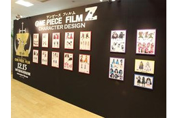 「ONE PIECEミニミュージアム」 お台場・デックス東京ビーチにアニメの設定資料など 画像