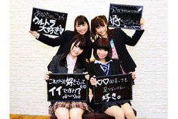 「好き!」現役女子高生が1分ごとに告白……告白時計 画像