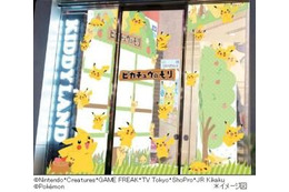 キデイランド原宿店に「ピカチュウのもり」 12月26日より 画像