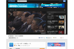 Ustream、2012年年間最大同時接続数ランキングを発表……トップ3はすべて政治関連 画像