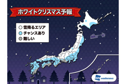 【ホワイトクリスマス予報】広い範囲で雨や雪となり寒波到来 画像