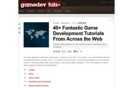 ゲーム開発チュートリアル特選、40種以上をまとめたページを紹介 画像