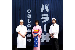 いきものがかり、アルバム5作連続首位に! サザン以来16年ぶりの快挙 画像