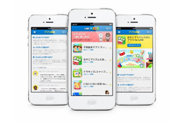 知育・教育アプリポータル「LINE キッズ」で未就学児向け厳選アプリ提供 画像