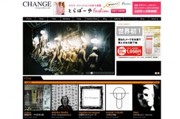 【東コレ評vol.05】changefashion(滝田編集長)「ファッションショーをやる意味をよく考えて」 画像
