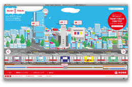 あなたのデザインが電車に……ペイントトレインコンテスト　1月6日まで 画像