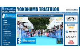 オリンピック選手と一緒にトライアスロンを学ぶ 2月10日 画像