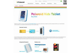 米ポラロイド、子ども向けタブレットを149.99ドルで発売 画像