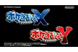ポケモン最新作『ポケットモンスターX・Y』発表! 画像