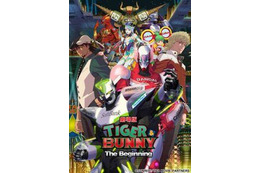 『劇場版タイバニ -The Beginning- KING OF WORKS』豪華3冊組 3月発売 画像