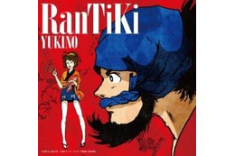 「幕末義人伝 浪漫」OPテーマ雪乃が歌う「RanTiKi」 ジャケットはモンキー・パンチ描き下ろし 画像