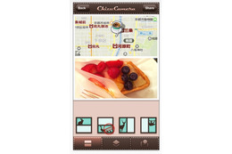 ヤフー、写真と地図を同時投稿できるiPhoneアプリ「チズカメラ」公開 画像