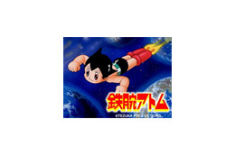 手塚ファン必見！「手塚治虫アニメワールド」〜5話無料も 画像