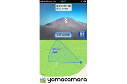 ARアプリ『山カメラ。』、iPhone版が登場 画像
