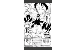 「ジャンプBOOKストア!」Android端末でもアプリ開始 ジャンプマンガ1500冊以上提供 画像