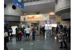 ペットグッズの販売ブースは人だかり!「Pet博 2013」開催 画像