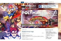 日本人が優勝 スイスのアニメイベント“ポリマンガ” 画像