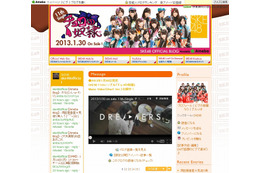 SKE48に激震! 一挙に8人が卒業を発表……平松、小木曽、桑原、赤枝など 画像