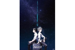 『ヱヴァ新劇場版:Q』興収50億円突破 画像