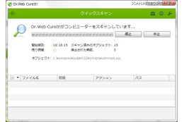 ウイルス感染・駆除のセカンドオピニオンツール Dr.WEBから最新版 画像